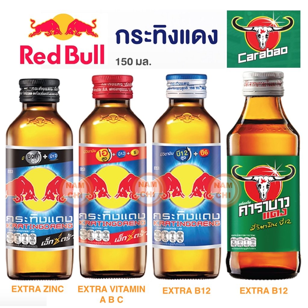 Nước Tăng Lực Bò Húc RedBull