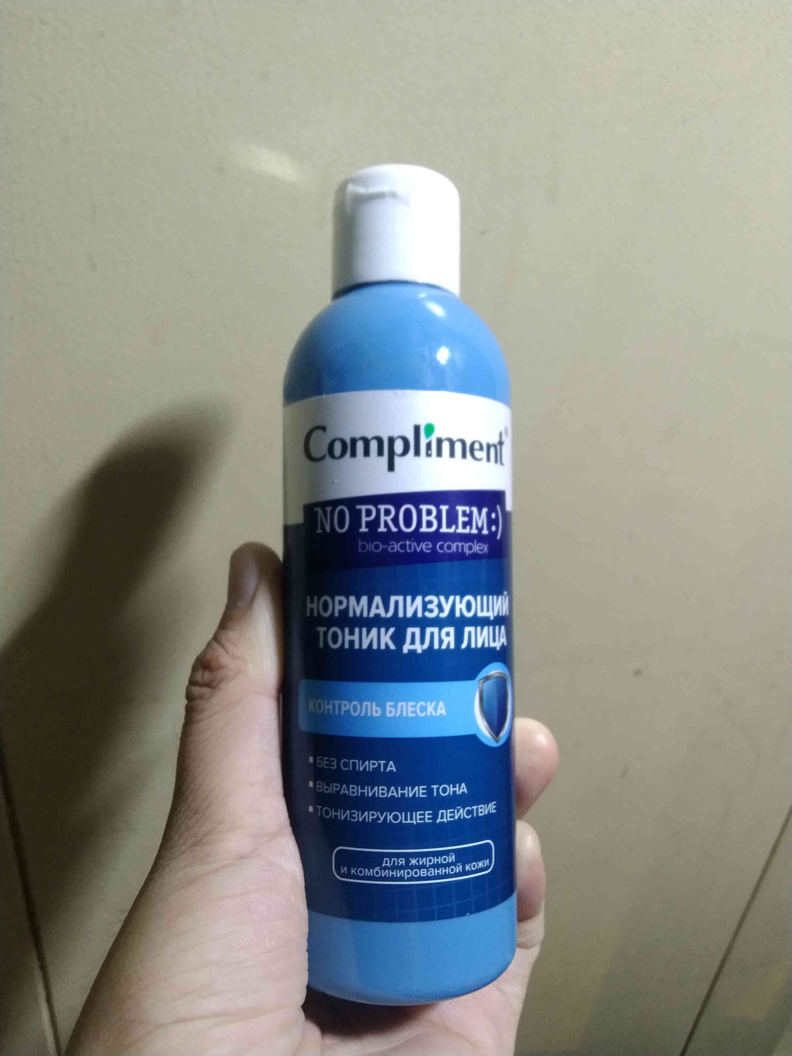 Toner Compliment BHA Kiềm Dầu Sáng Da 200ml