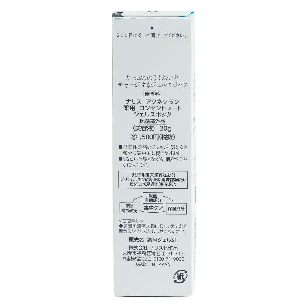 Gel Chấm Mụn Naris Cosmetics Acne Grand 20g