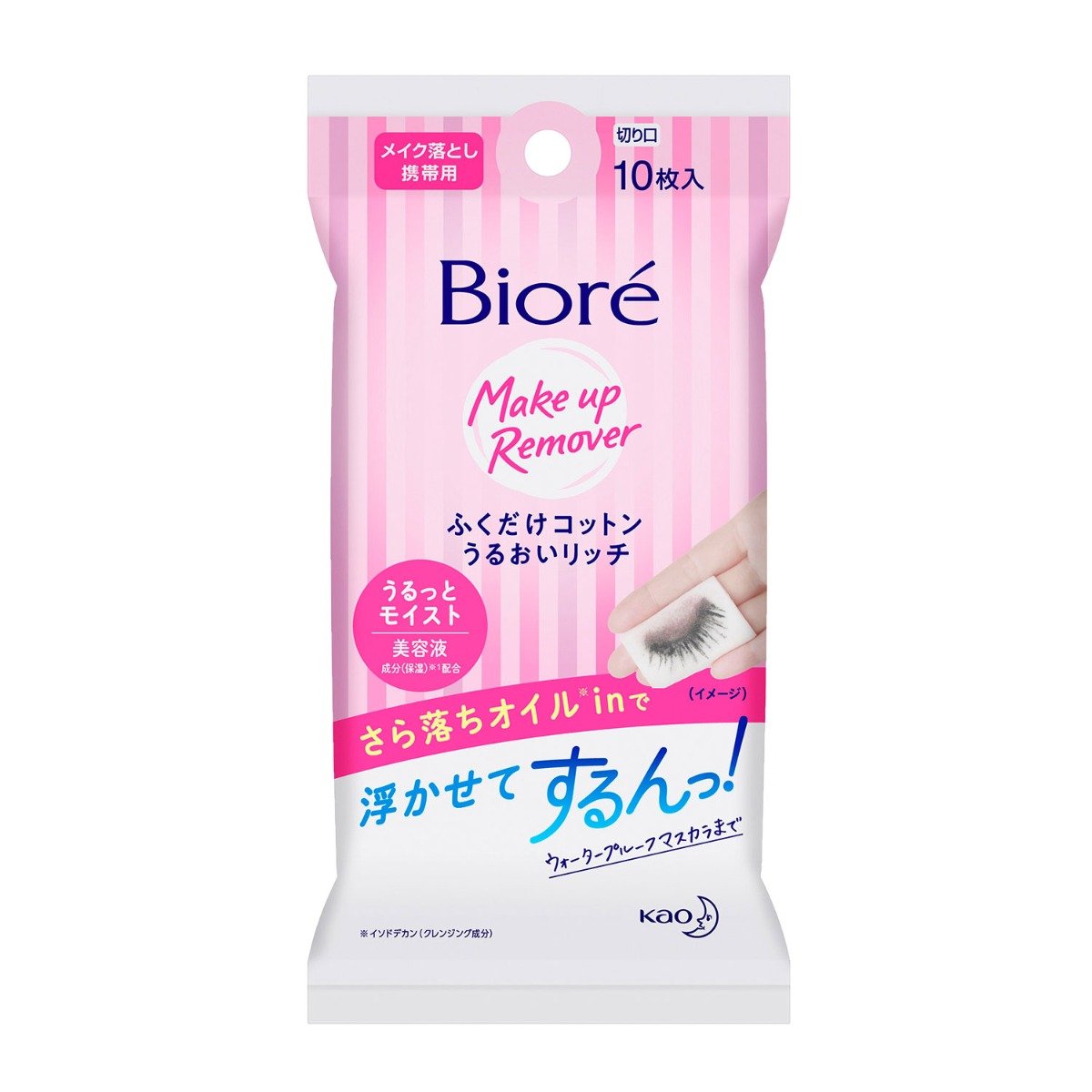 Khăn Tẩy Trang Bioré Dưỡng Ẩm 10 Miếng (Hồng)