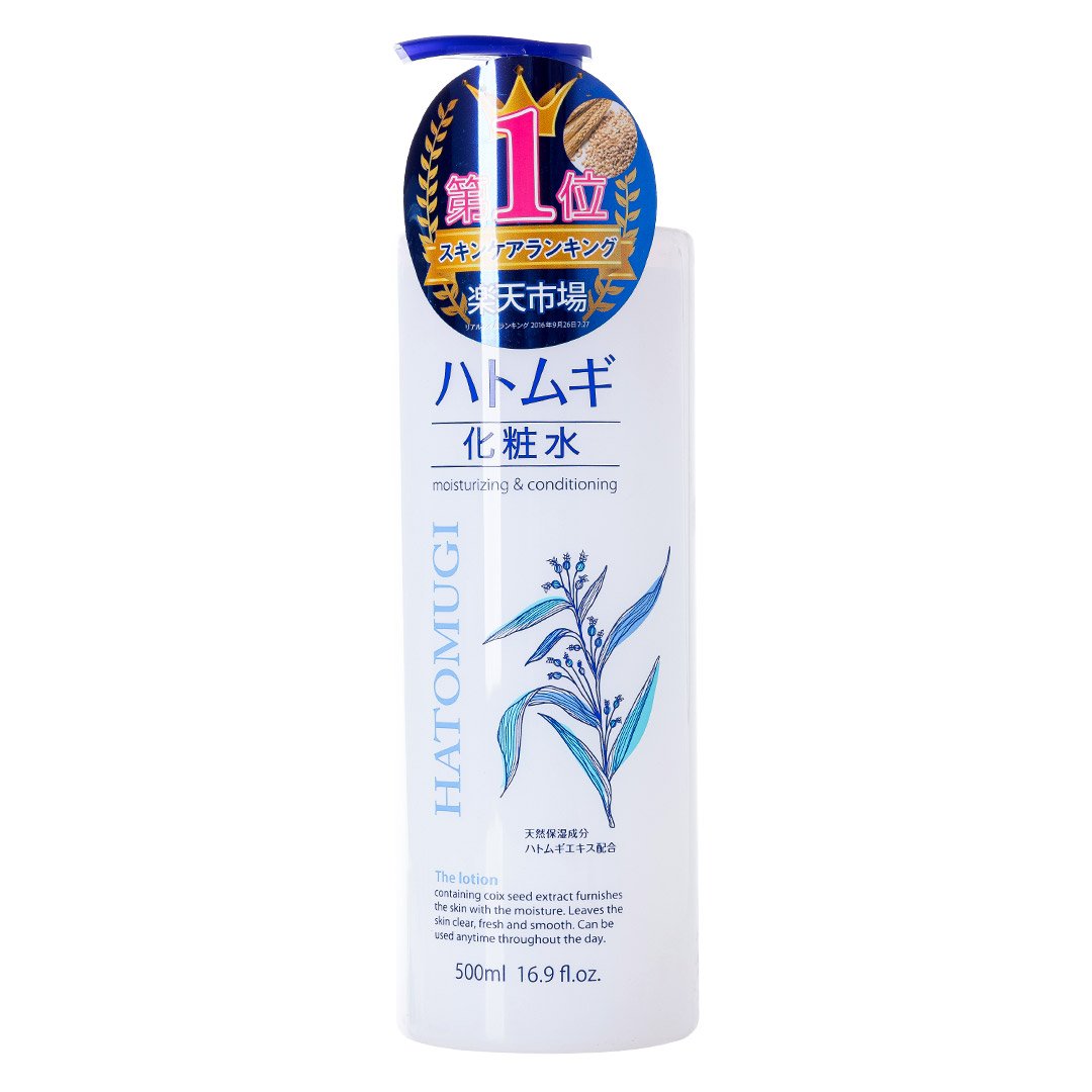 Lotion Hatomugi Dưỡng Ẩm Và Làm Sáng Da 500ml