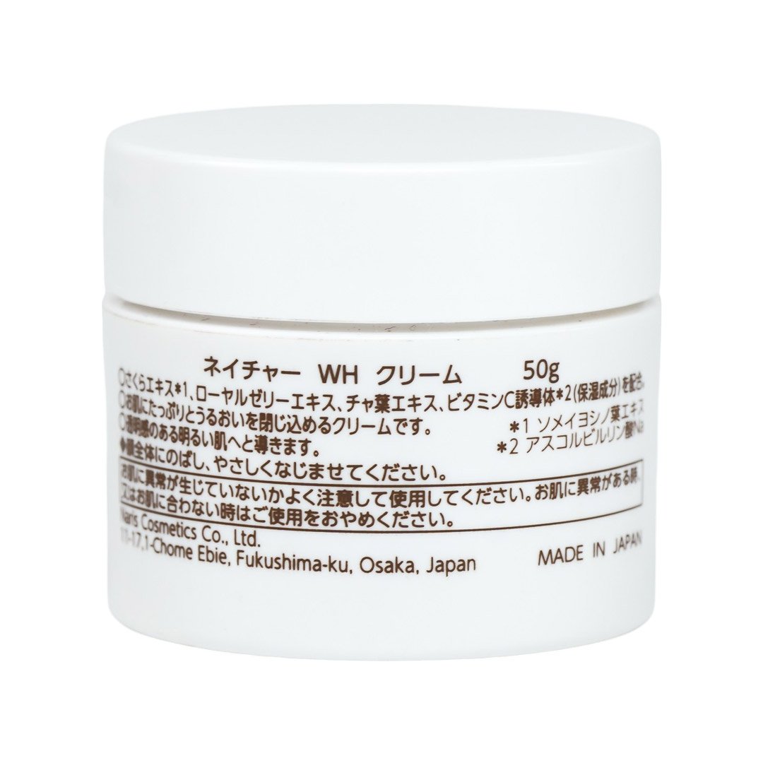 Kem Dưỡng Naris Nature Làm Sáng Da Ban Đêm 50g