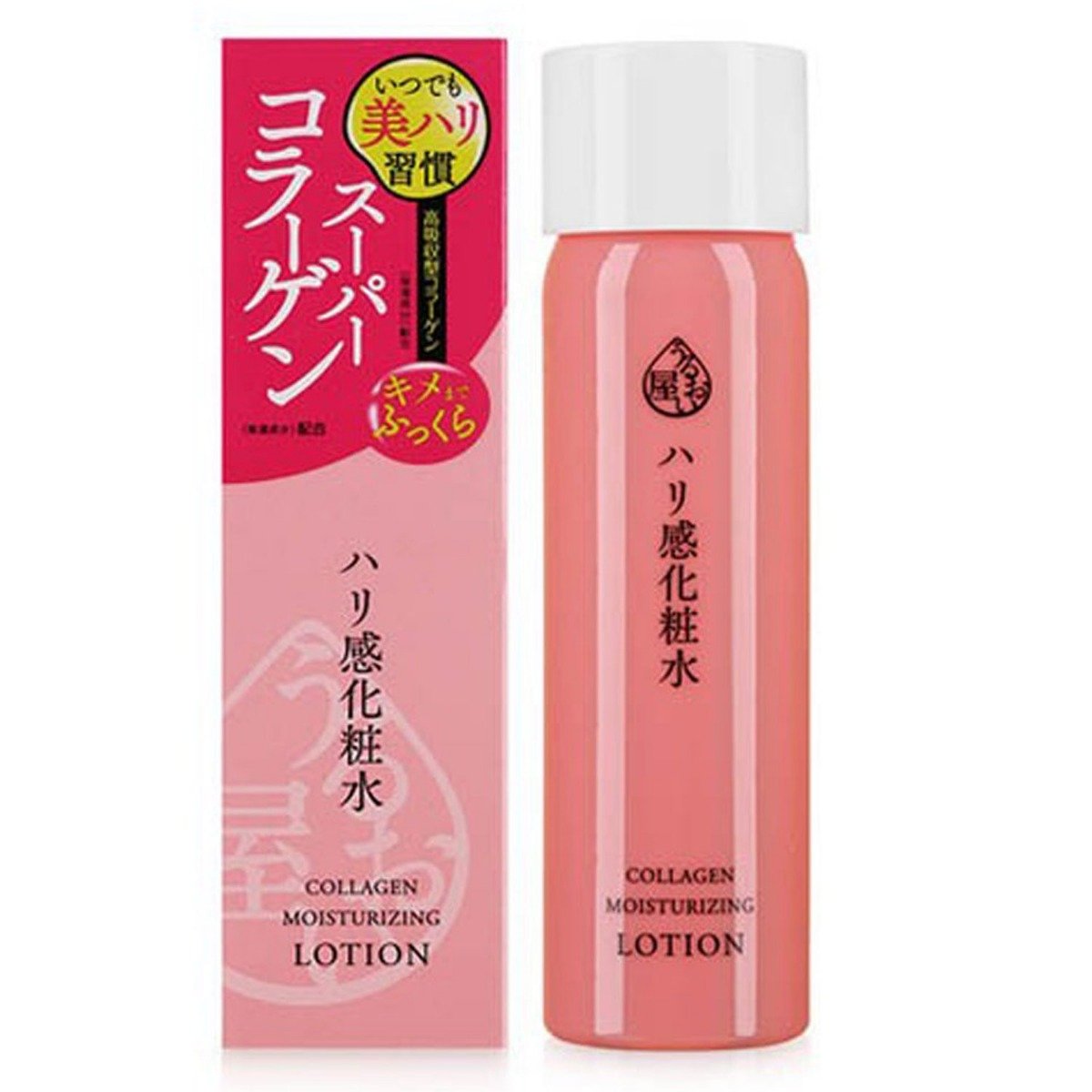 Lotion Naris Cosmetics Dưỡng Ẩm Da, Ngăn Ngừa Lão Hóa 180ml