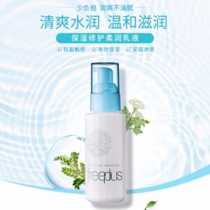 Sữa Dưỡng Ẩm Freeplus Dịu Nhẹ #1 Tươi Mát Da 100ml