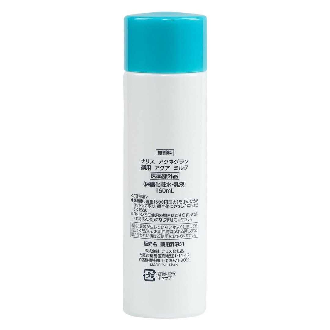 Sữa Dưỡng Naris Acne Grand Cho Da Mụn 160ml