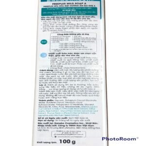 Sữa Dưỡng Ẩm Freeplus Dịu Nhẹ #2 Ẩm Mượt Da 100ml