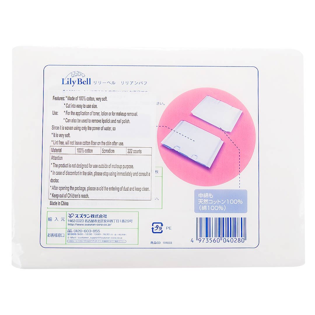 Bông Tẩy Trang LilyBell Lilian Puff Cotton 222 Miếng