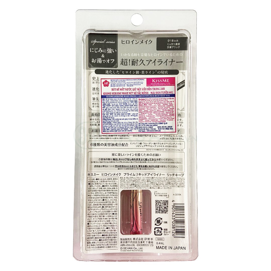Bút Kẻ Mắt Nước Kissme Bền Màu Không Trôi Đen Bóng 0.4ml