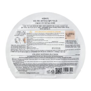 Combo 10 Mặt Nạ BNBG Vitamin B3 Làm Sáng Da 30ml (Mới)