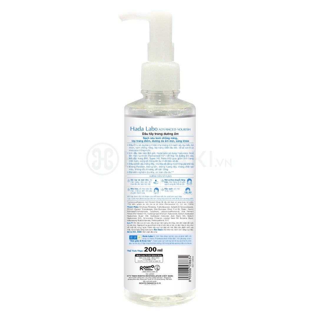 Dầu Tẩy Trang Hada Labo Sạch Sâu Dưỡng Ẩm Tối Ưu 200ml
