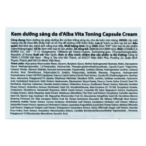 Kem Dưỡng d'Alba Sáng Da Và Cấp Ẩm Sâu 55g