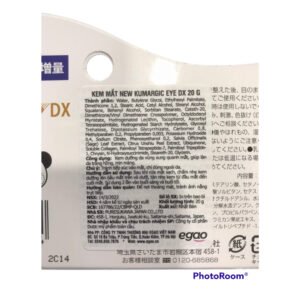 Kem Dưỡng Mắt Kumargic Giảm Quầng Thâm & Bọng Mắt (Mới) 20g