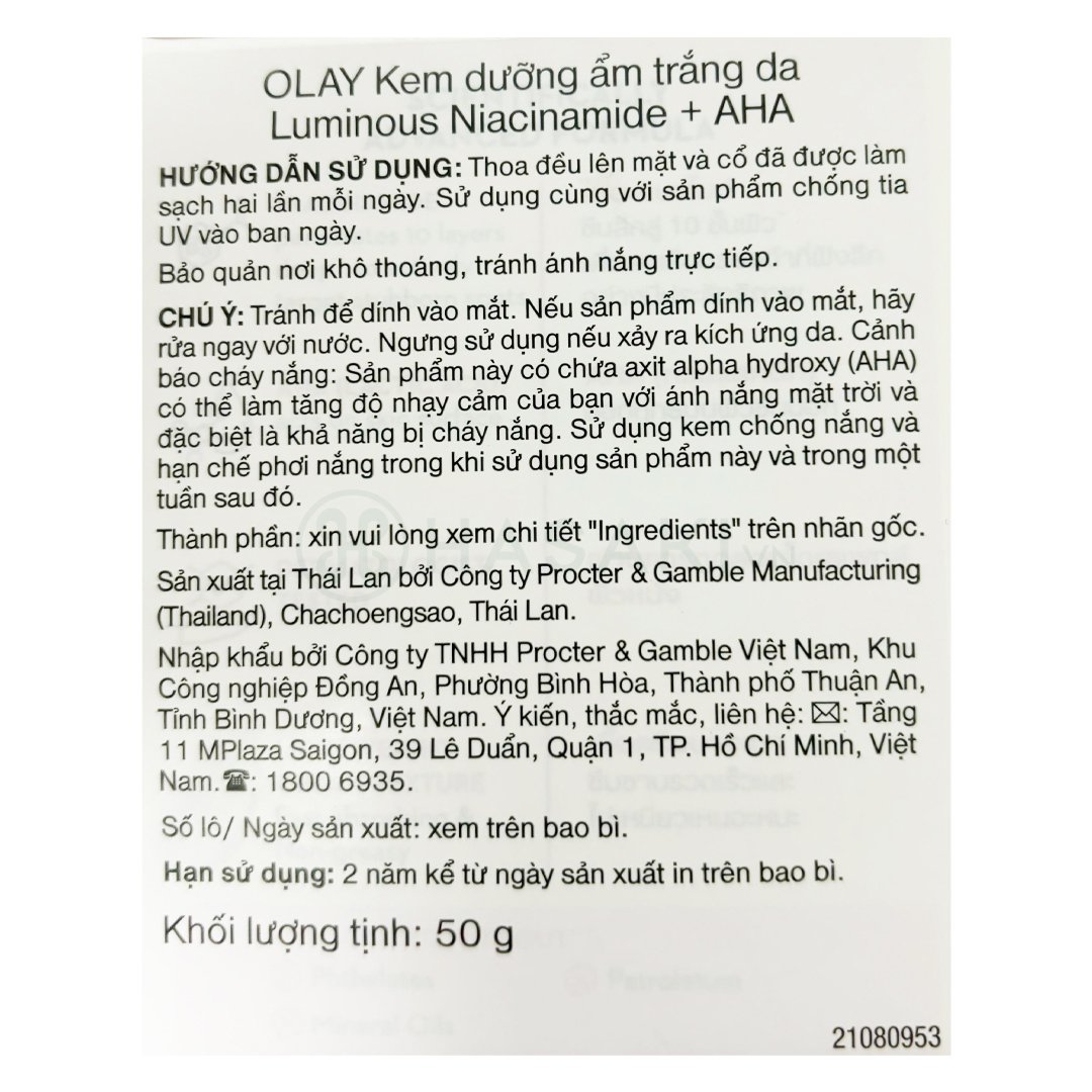 Kem Dưỡng Olay Dưỡng Sáng Da, Mờ Thâm Mụn 50g