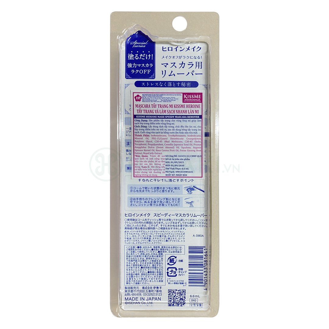 Mascara Tẩy Trang Mi Kissme Làm Sạch Nhanh Làn Mi 6.6ml