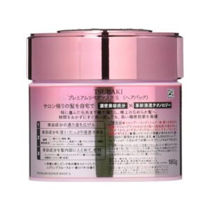 Mặt Nạ Tóc Tsubaki Cao Cấp Phục Hồi Hư Tổn (Bản Giới Hạn) 180g