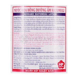 Lotion Hatomugi Dưỡng Ẩm Và Làm Sáng Da 500ml