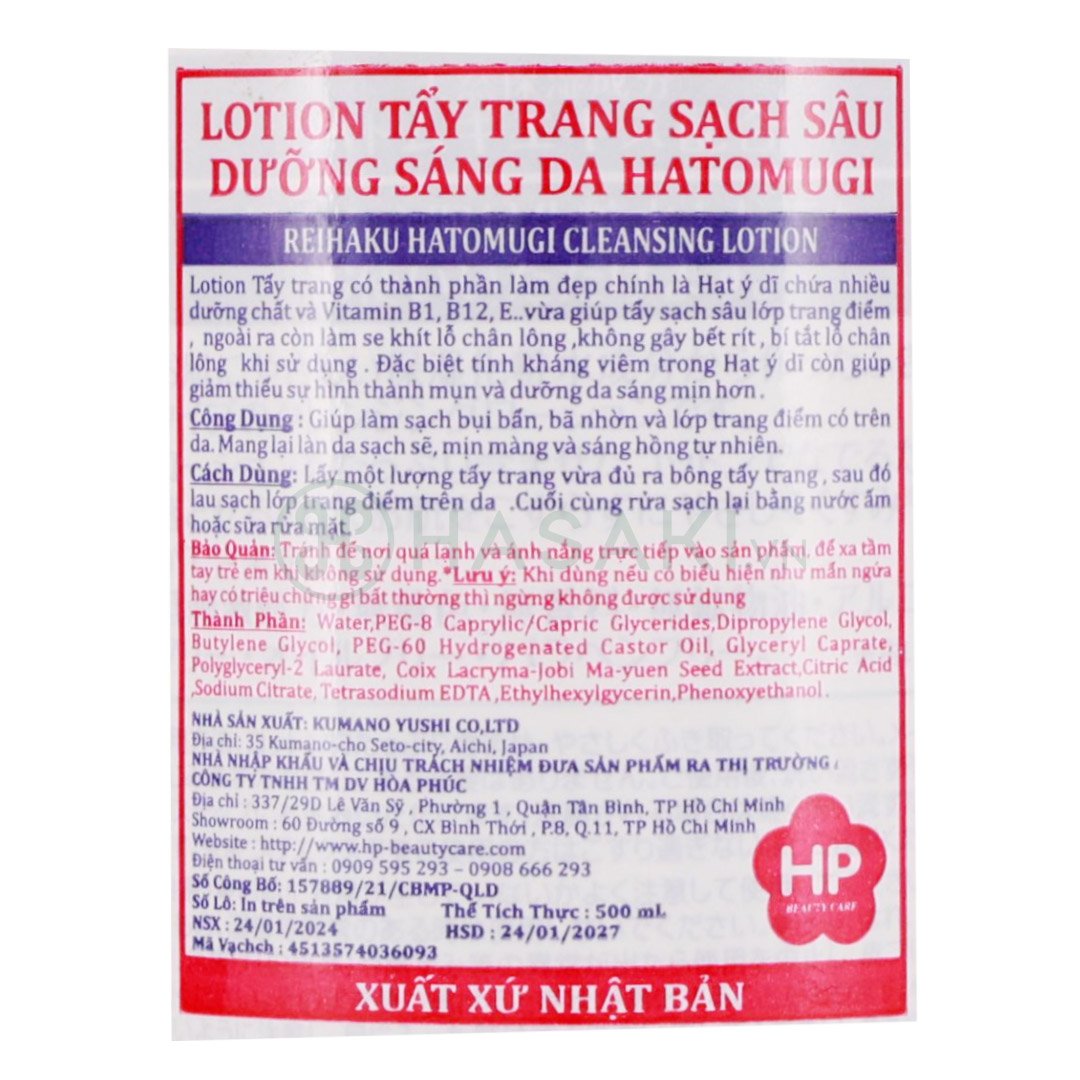 Nước Tẩy Trang Hatomugi Chiết Xuất Hạt Ý Dĩ 500ml