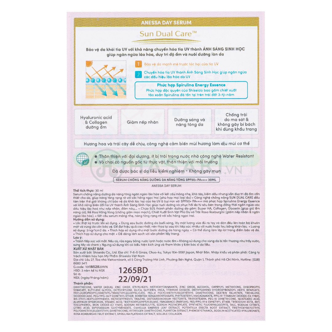 Serum Chống Nắng Anessa Dưỡng Da Nâng Tông 30ml