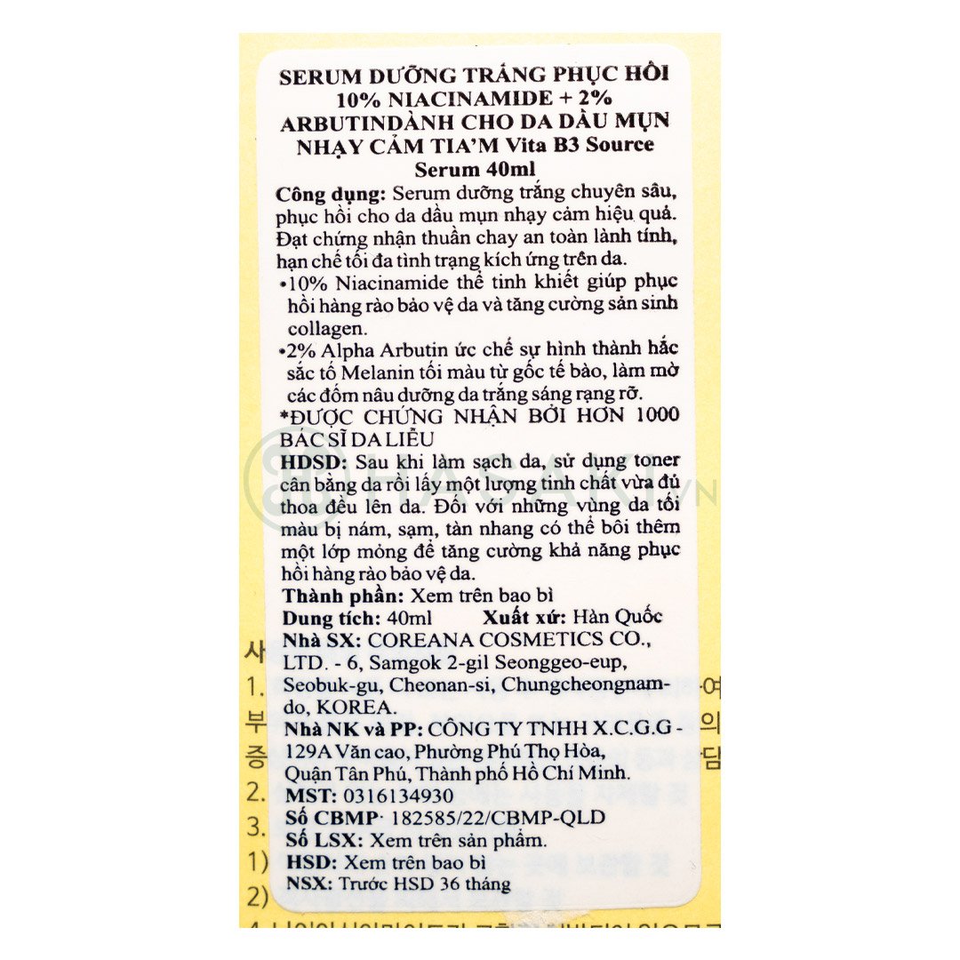 Serum Tia'm Làm Sáng, Phục Hồi Cho Da Dầu Mụn, Nhạy Cảm 40ml