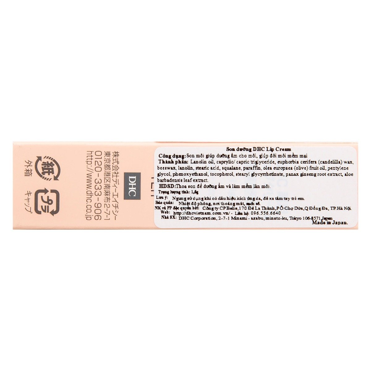 Son Dưỡng Môi DHC Không Màu Hỗ Trợ Giảm Thâm Môi 1.5g
