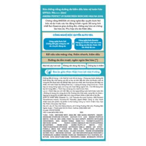 Sữa Chống Nắng Anessa Dưỡng Da Kiềm Dầu 20ml (Mới)