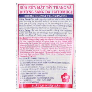 Sữa Rửa Mặt Hatomugi Tẩy Trang, Hỗ Trợ Sáng Da 130g