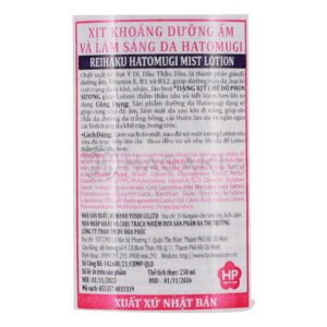 Xịt Khoáng Hatomugi Dưỡng Ẩm, Làm Sáng Da 250ml