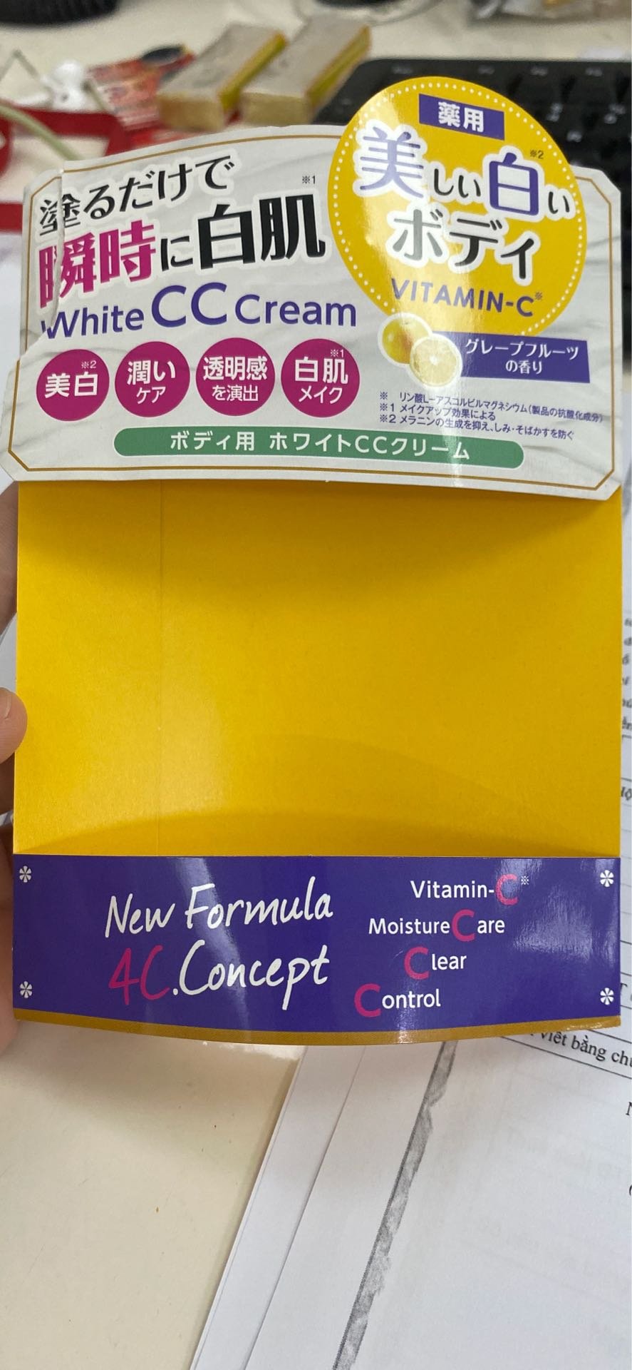Kem Dưỡng Thể White Conc Làm Sáng Da Toàn Thân 200g