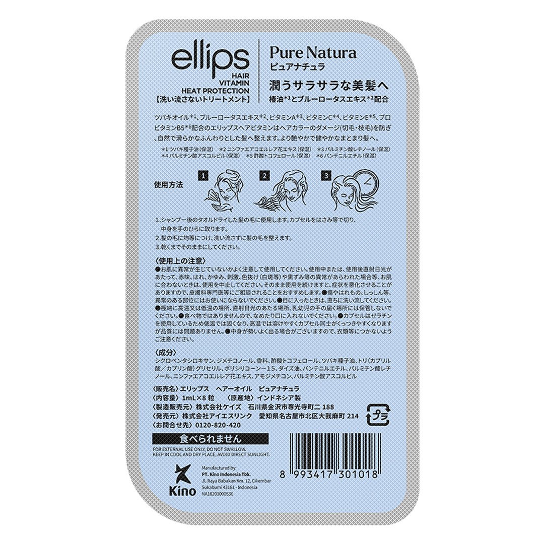 Serum Dưỡng Tóc Ellips Vitamin Hương Hoa Sen Nước Vỉ 8 Viên