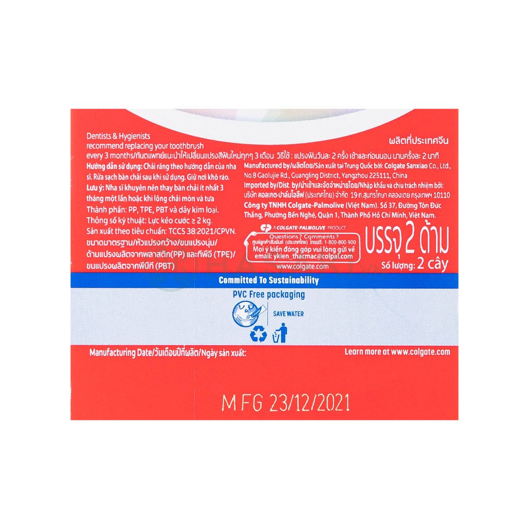 Bộ 2 Bàn Chải Đánh Răng Colgate (Màu Ngẫu Nhiên)