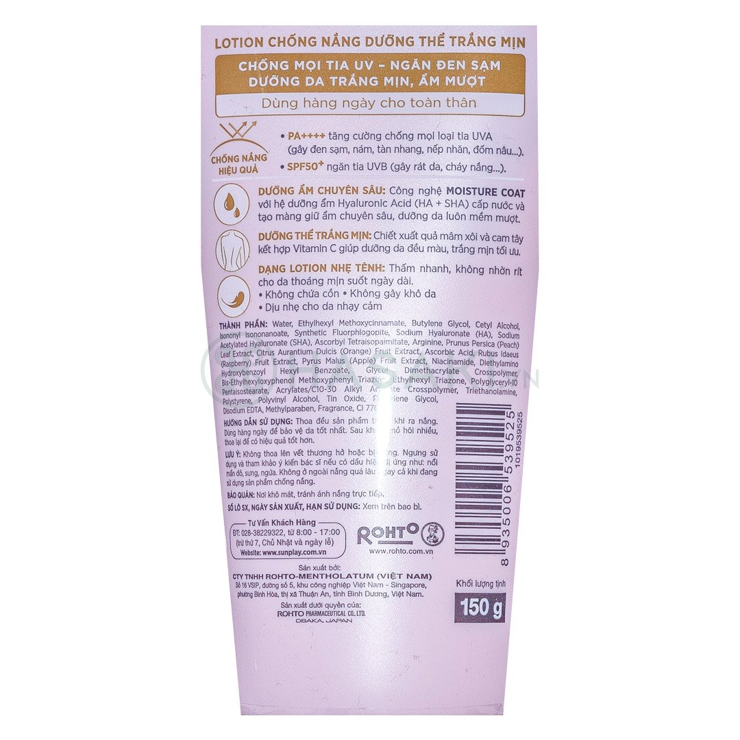 Combo 2 Lotion Chống Nắng Sunplay Dưỡng Thể Sáng Mịn 150g