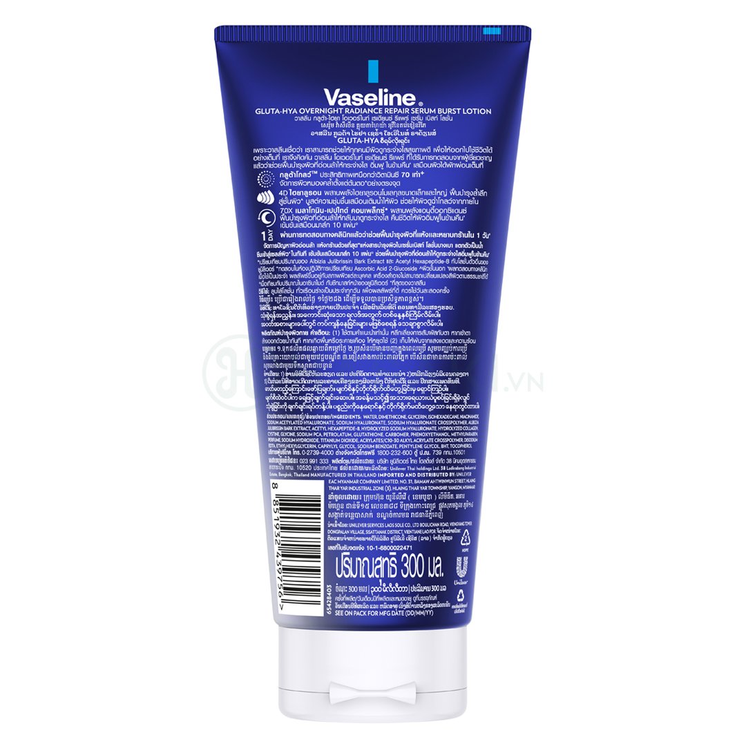 Combo 2 Mặt Nạ Serum Dưỡng Thể Vaseline Căng Mướt 300ml (Mới)