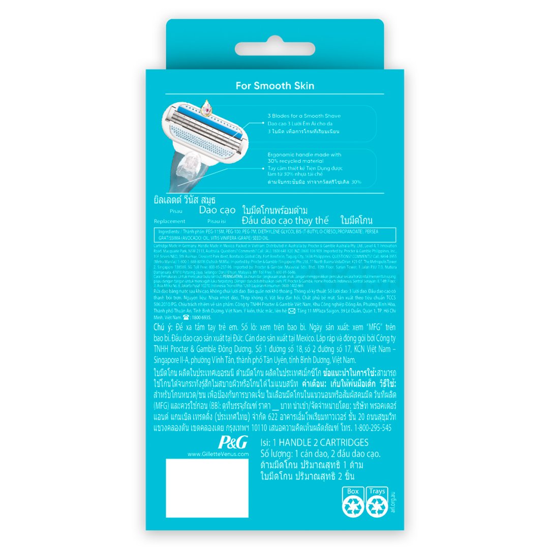 Dao Cạo Nữ Gillette Venus Smooth 2UP (1 Cán + 2 Lưỡi)