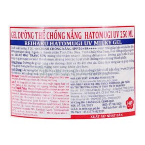 Sữa Dưỡng Thể Hatomugi Chống Nắng Dưỡng Ẩm SPF50+ PA++++ 250ml