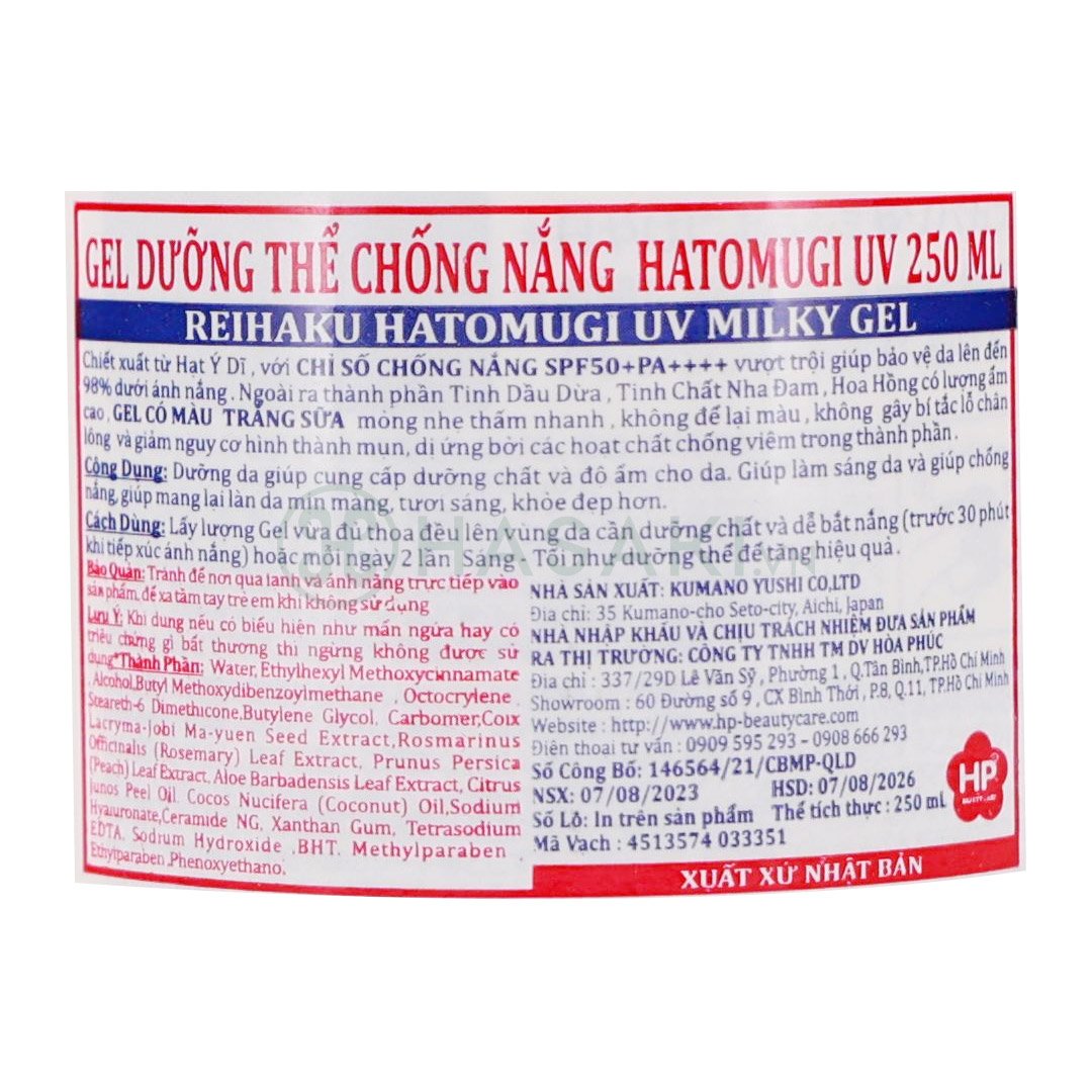 Sữa Dưỡng Thể Hatomugi Chống Nắng Dưỡng Ẩm SPF50+ PA++++ 250ml