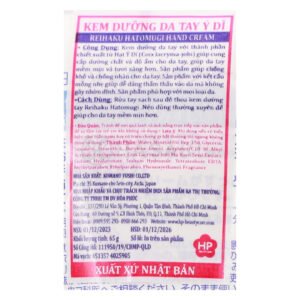 Kem Dưỡng Tay Hatomugi Cấp Ẩm Mềm Mịn & Ngừa Nếp Nhăn 65g
