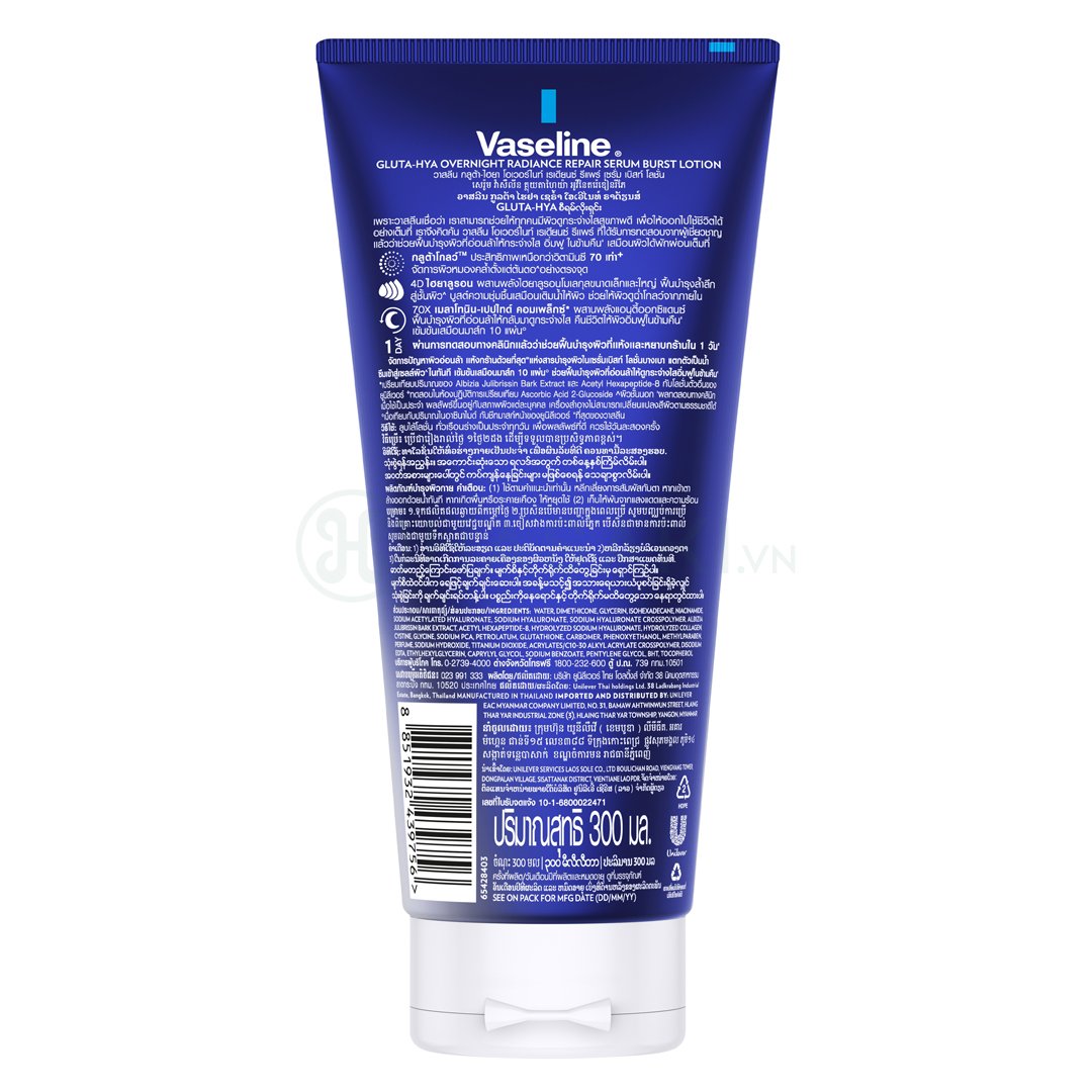 Mặt Nạ Serum Dưỡng Thể Vaseline Căng Mướt 300ml (Mới)