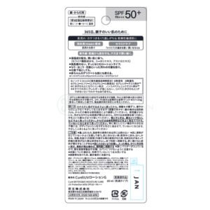 Sữa Chống Nắng Curél Mặt & Toàn Thân Cho Da Khô Nhạy Cảm 60ml