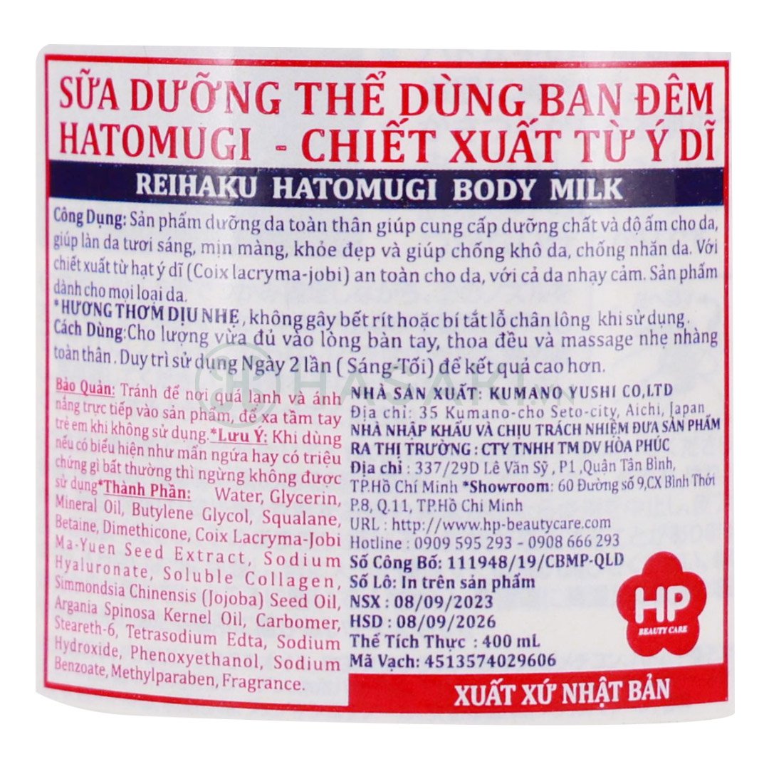Sữa Dưỡng Thể Hatomugi Làm Sáng Da Ban Đêm 400ml