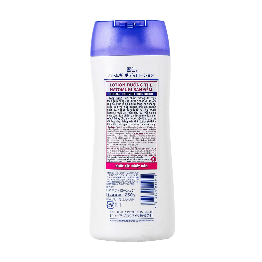 Sữa Dưỡng Thể Hatomugi Làm Sáng Da Chiết Xuất Ý Dĩ 250ml