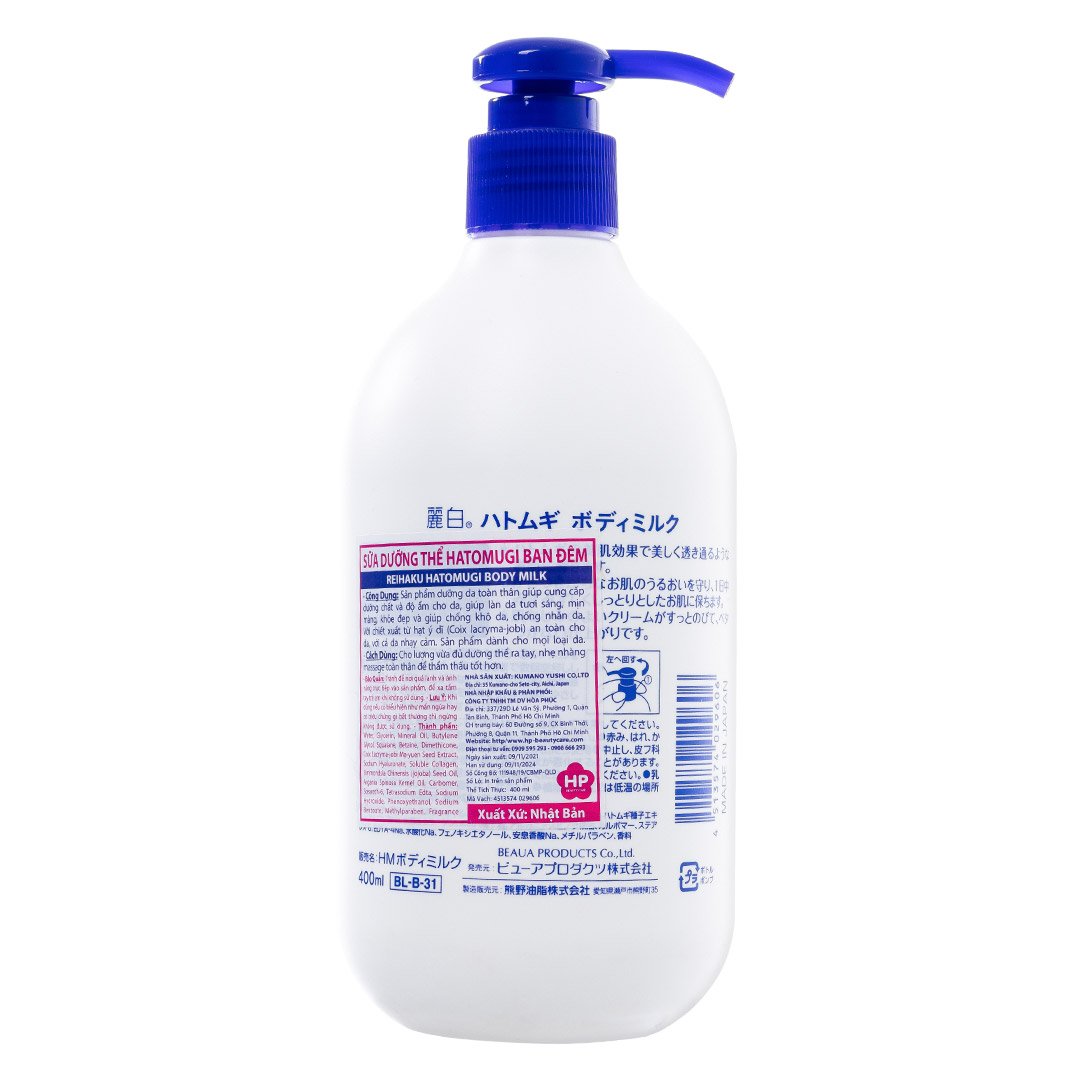 Sữa Dưỡng Thể Hatomugi Làm Sáng Da Ban Đêm 400ml