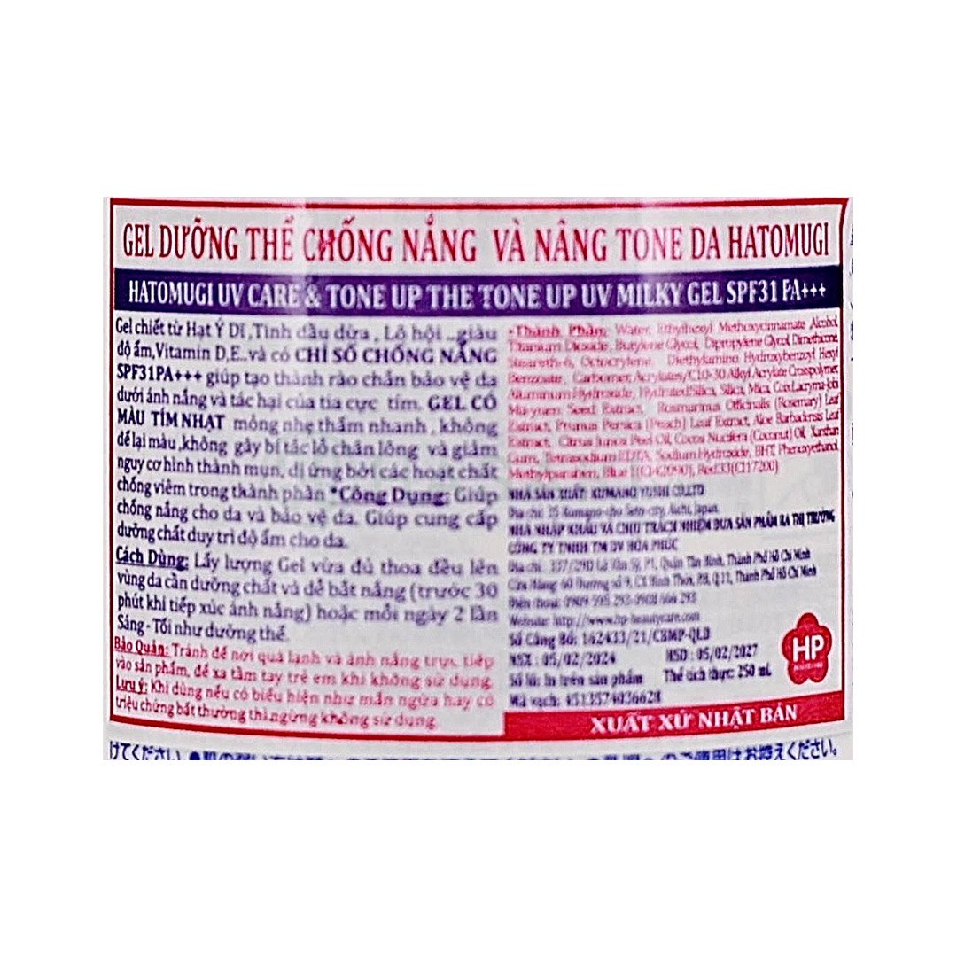 Sữa Dưỡng Thể Hatomugi Chống Nắng Nâng Tông SPF31 PA+++ 250ml