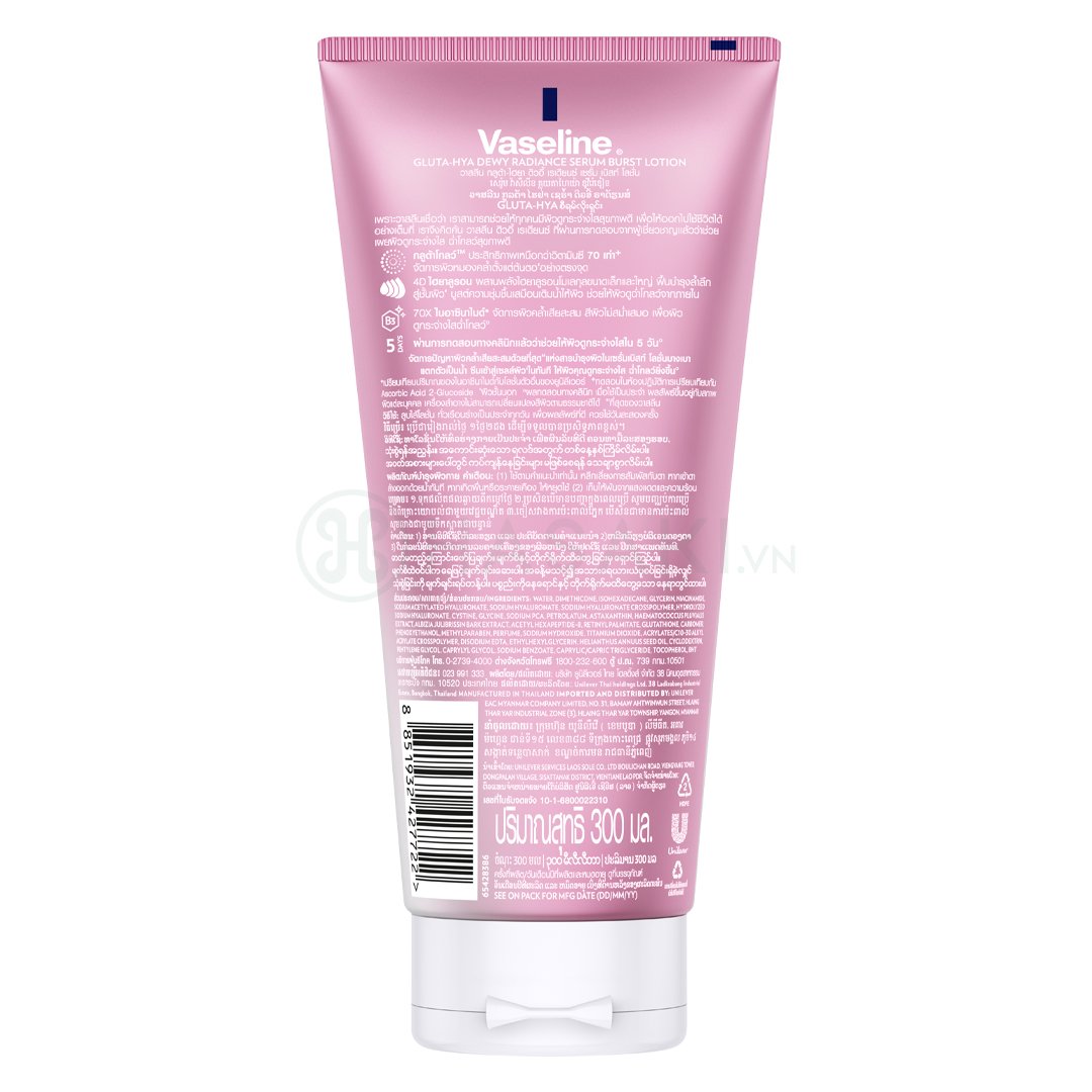 Sữa Dưỡng Thể Vaseline Sáng Da Chuyên Sâu Ban Đêm 300ml (Mới)