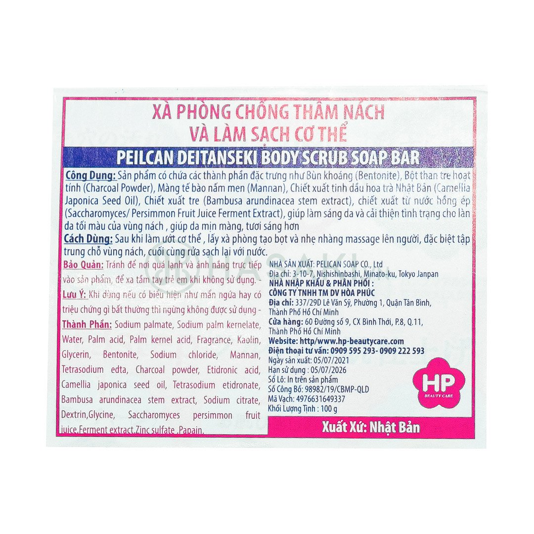 Xà Phòng Pelican Giảm Thâm Vùng Da Dưới Cánh Tay 100g
