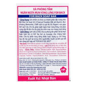 Xà Phòng Pelican Làm Giảm Mụn Lưng 135g